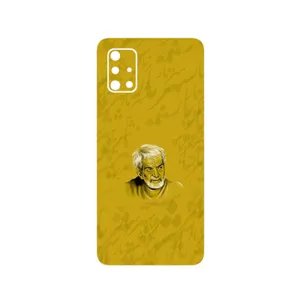 MAHOOT MohammadHossein Shahriar Cover Sticker for Samsung Galaxy A71