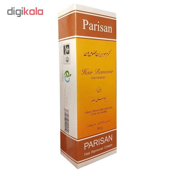 کرم موبر پریزن مدل Mina حجم 50 میلی لیتر مجموعه ۳ عددی