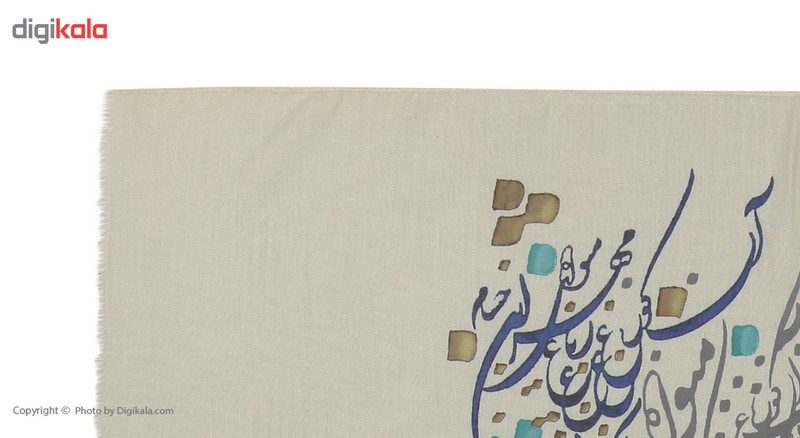 شال زنانه مدل خطاطی کد 01