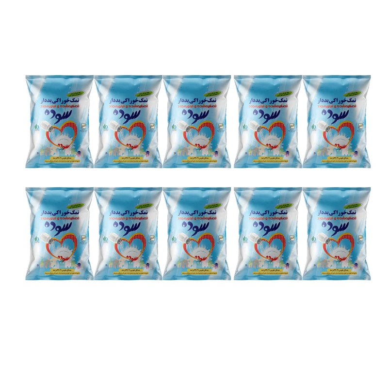 نمک تصفیه شده یددار سوده - 400 گرم بسته 10 عددی