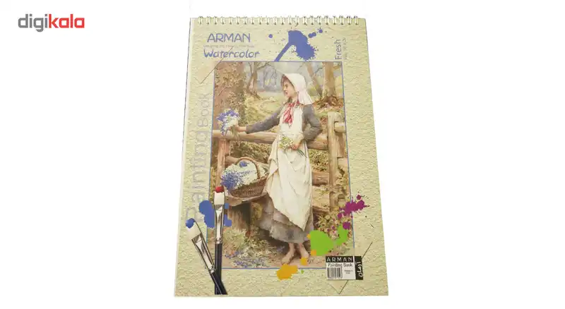 دفتر آبرنگ A3 آرمان مدل دختر روستایی