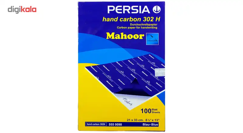کاغذ کاربن پرشیا مدل ماهور hand carbon 302H بسته 100 عددی