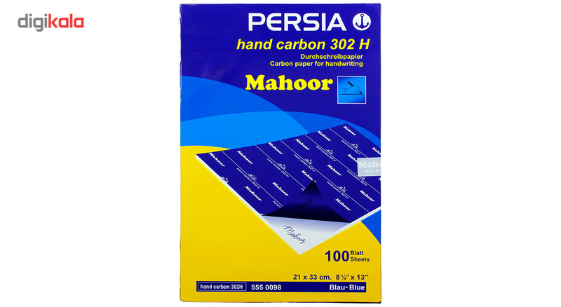 کاغذ کاربن پرشیا مدل ماهور hand carbon 302H بسته 100 عددی
