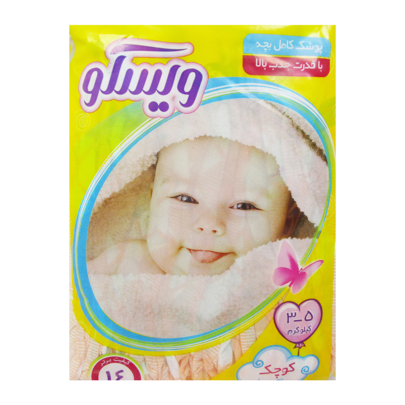 پوشک ویسکو مدل Yellow سایز 3-5 بسته 14 عددی