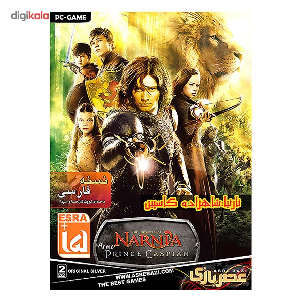 بازی کامپیوتری Narnia Prince Caspian