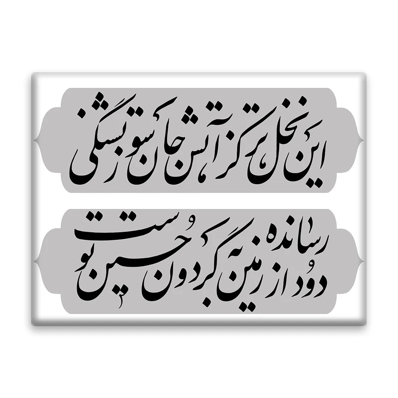 عکس شماره 1