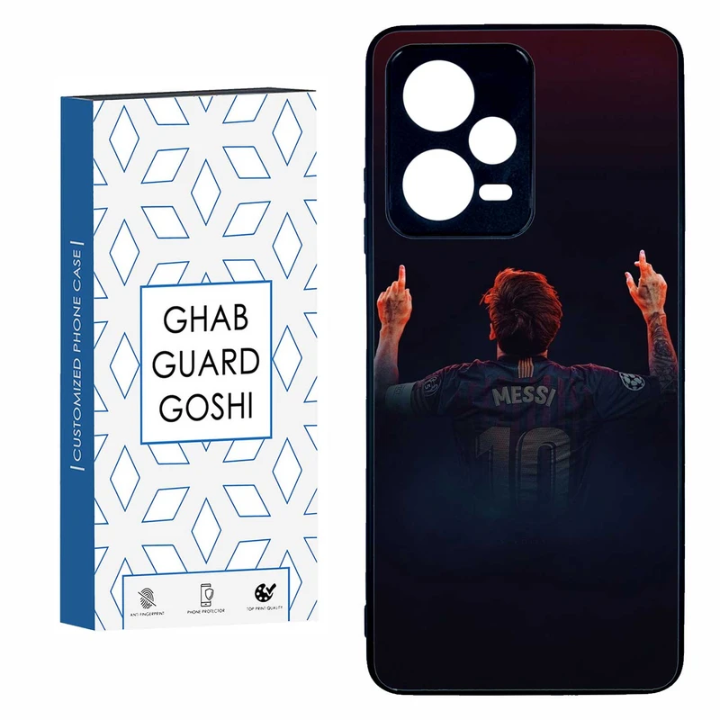 کاور قاب گارد گوشی طرح مسی کد TPU-111 مناسب برای گوشی موبایل شیائومی  REDMI NOTE 12 PRO 5G