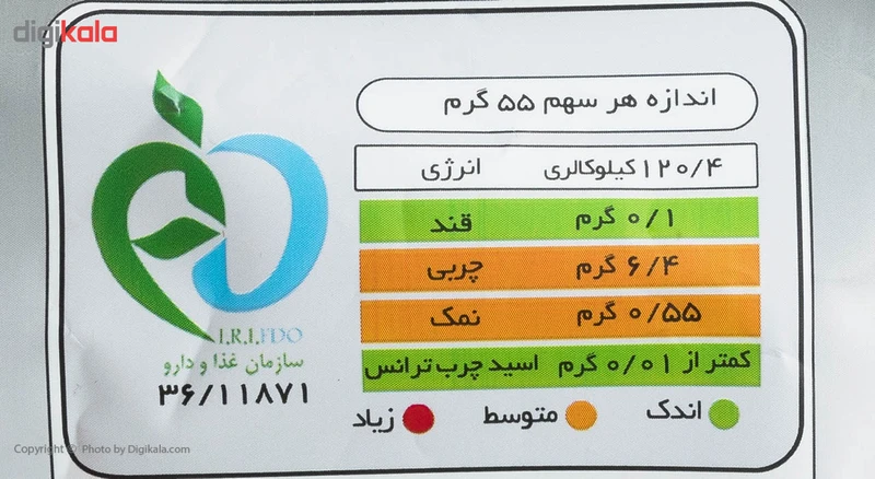 ناگت مرغ ب.آ مقدار 250 گرم عکس شماره 5