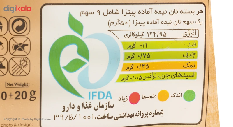 نان نیمه آماده پیتزا ب.آ مقدار 480 گرم عکس شماره 4