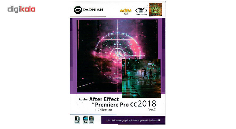 نرم افزار Adobe After Effect و Premiere Pro CC 2018 ver.2 نشر پرنیان نرم افزار Adobe After Effect و Premiere Pro CC 2018 ver.2 نشر پرنیان