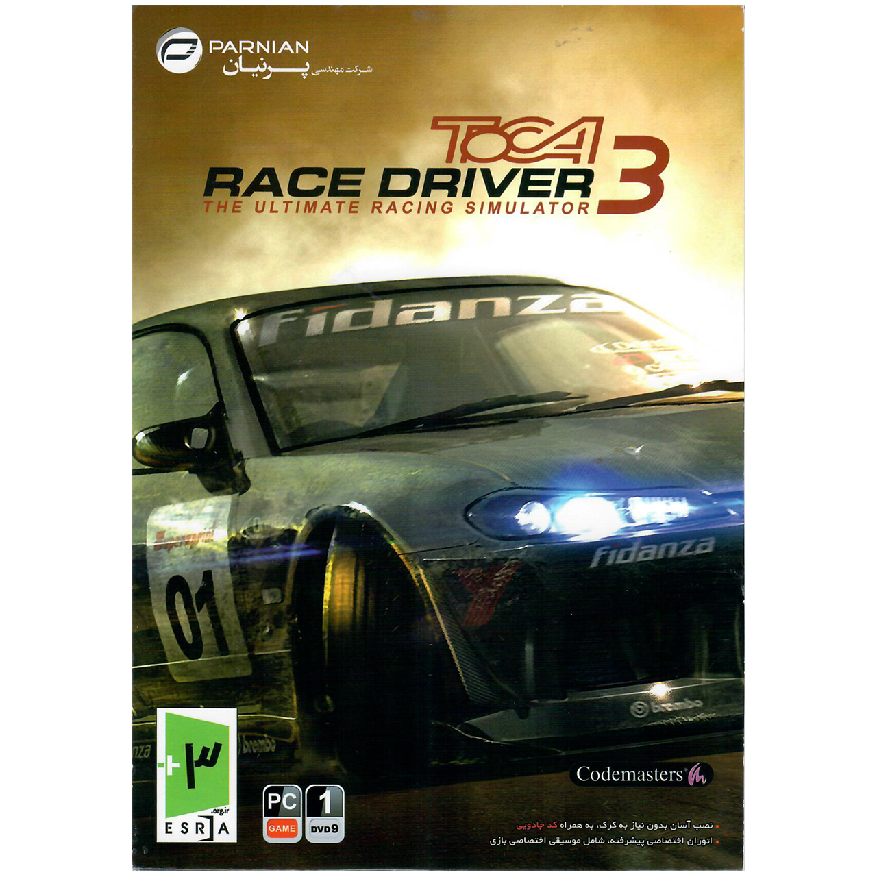 toca race driver 3 codes pc