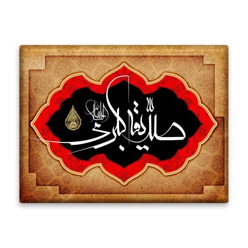 کاشی اطلس آبی طرح  صدیقه کبری  مدل T4377