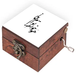 جعبه موزیکال مدل شعر کد N508