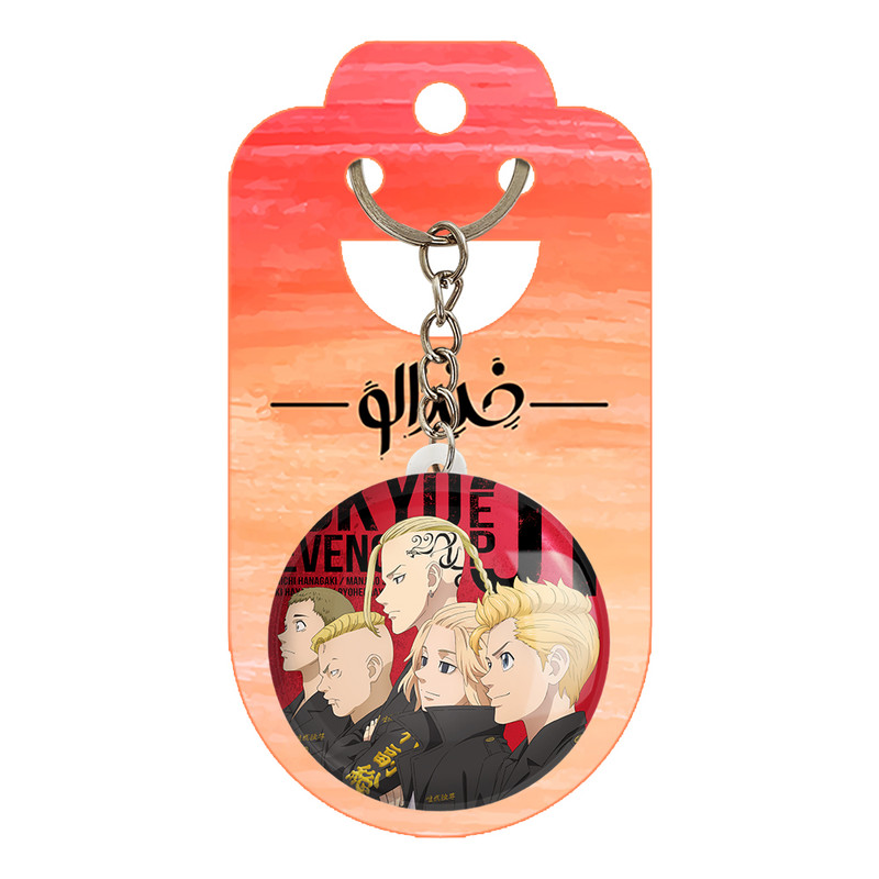 جاکلیدی خندالو مدل انیمه توکیو ریونجرز کد 10580