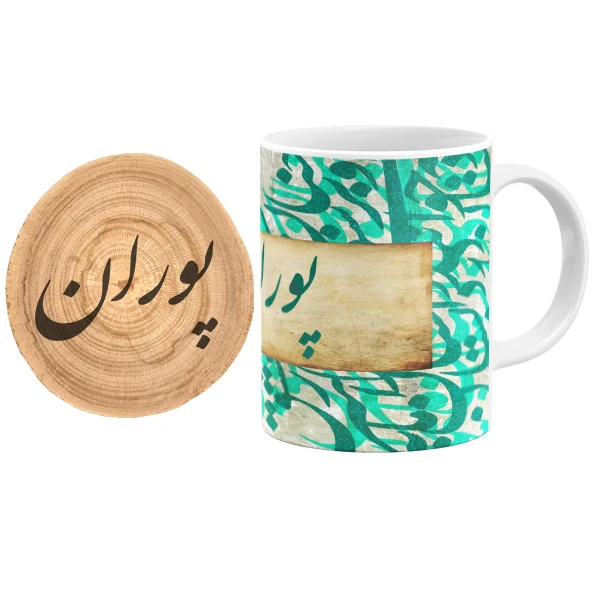 ماگ گالری وبفر مدل خوشنویسی طرح پوران به همراه زیر لیوانی