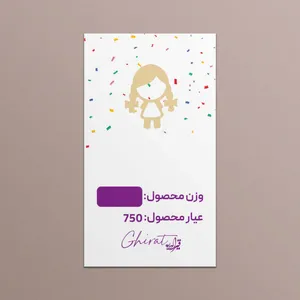 طلا گرمی 18 عیار قیراط طرح دختر کد G0070