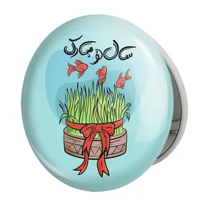 آینه جیبی خندالو طرح نوروز مدل تاشو کد 25607 