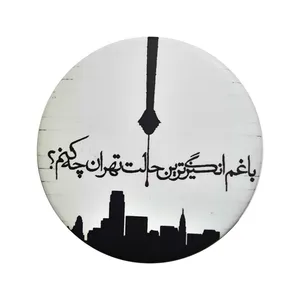 پیکسل مدل دل نوشته عاشقانه کد AK-53