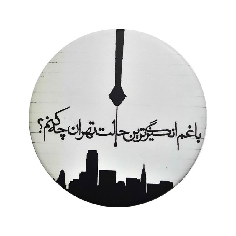 پیکسل مدل دل نوشته عاشقانه کد AK-53