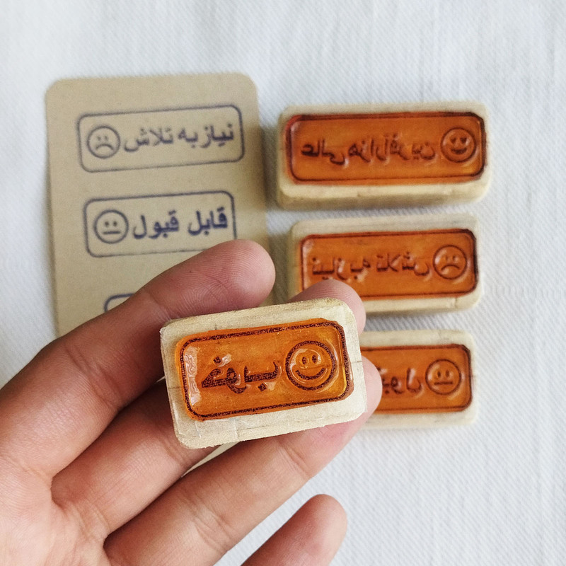 مهر مدل ژلاتینی معلمی تشویقی 4عددی