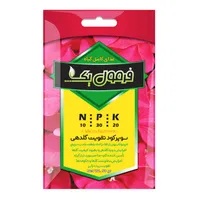 سوپر کود تقویت گلدهی فرمول یک مدل NPK:10.30.20 بسته 50 گرم