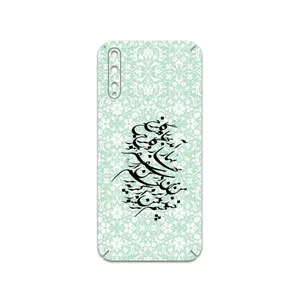 MAHOOT Nastaliq-3 Cover Sticker for Huawei Y8p