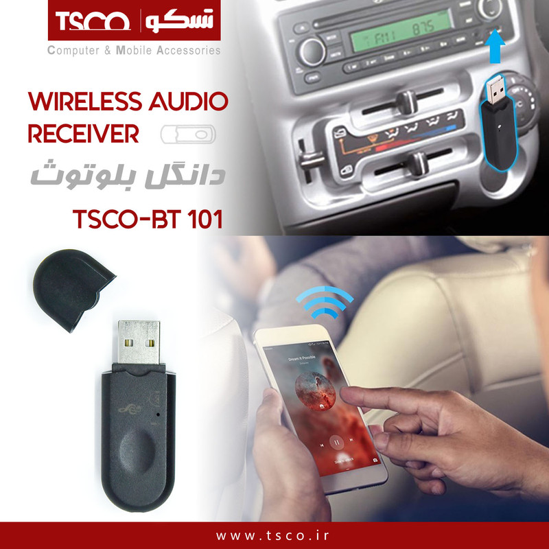 دانگل بلوتوث تسکو کد BT101