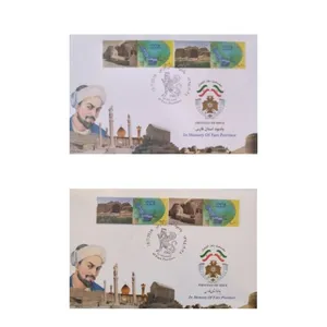 تمبر یادگاری مدل اختصاصی مجموعه 8 عددی