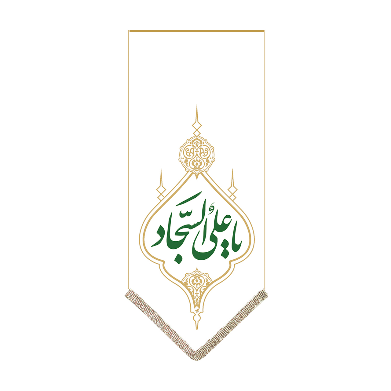 پرچم طرح یا علی السجاد کد pr267