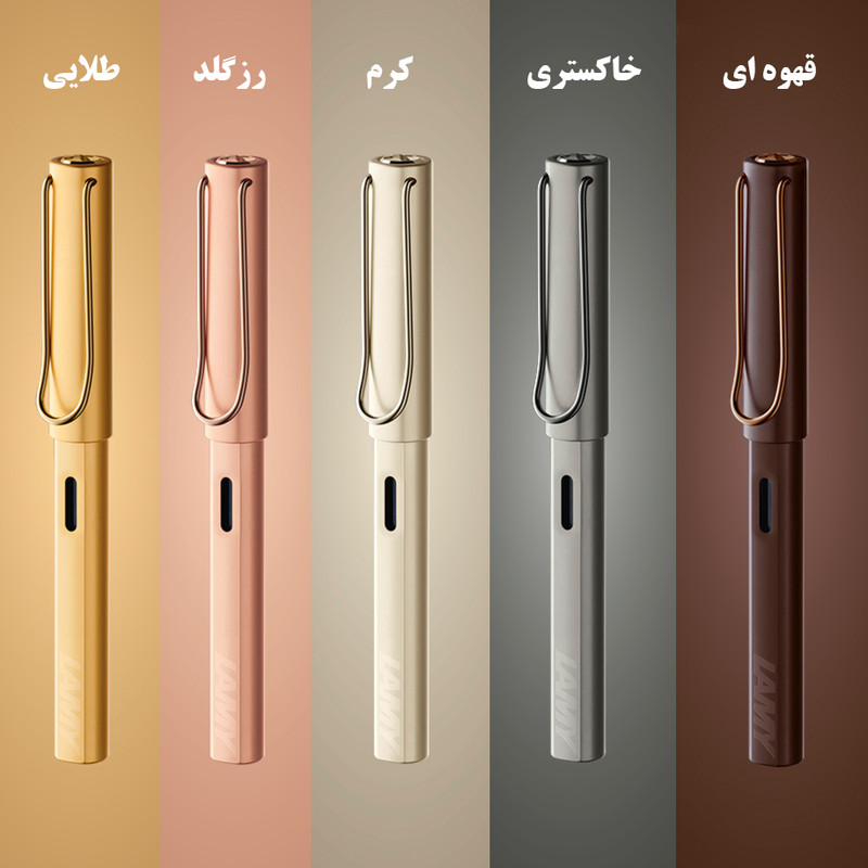 خودنویس لامی مدل LX