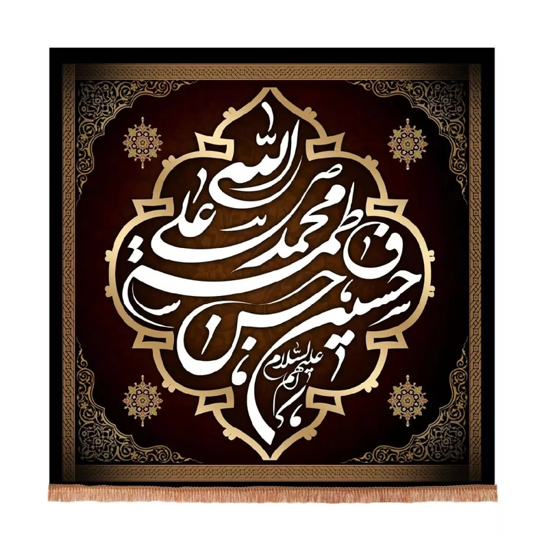 پرچم خدمتگزاران طرح پنج تن علیهم السلام کد 3000893