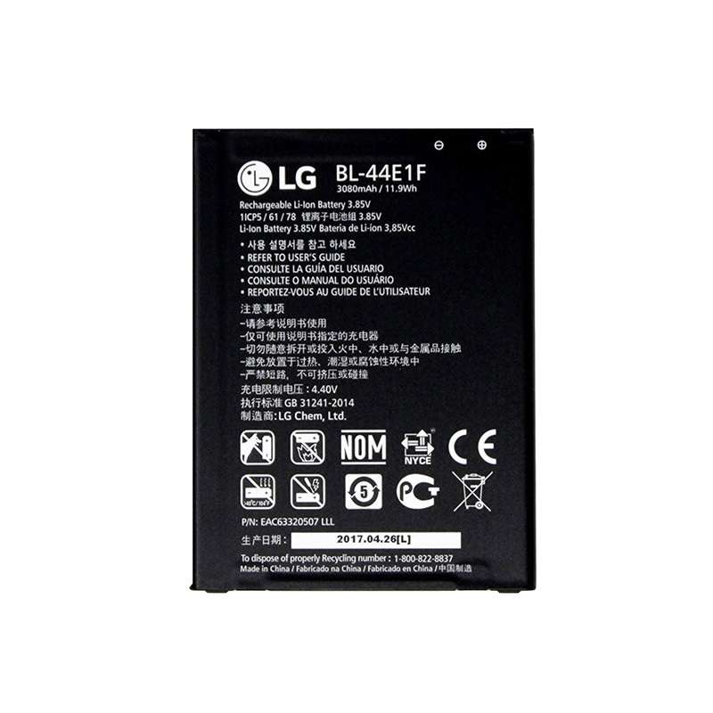 باتری موبایل مدل BL-44E1F ظرفیت 3080 میلی آمپر ساعت مناسب برای گوشی موبایل ال جی V20 باتری موبایل مدل BL-44E1F ظرفیت 3080 میلی آمپر ساعت مناسب برای گوشی موبایل ال جی V20