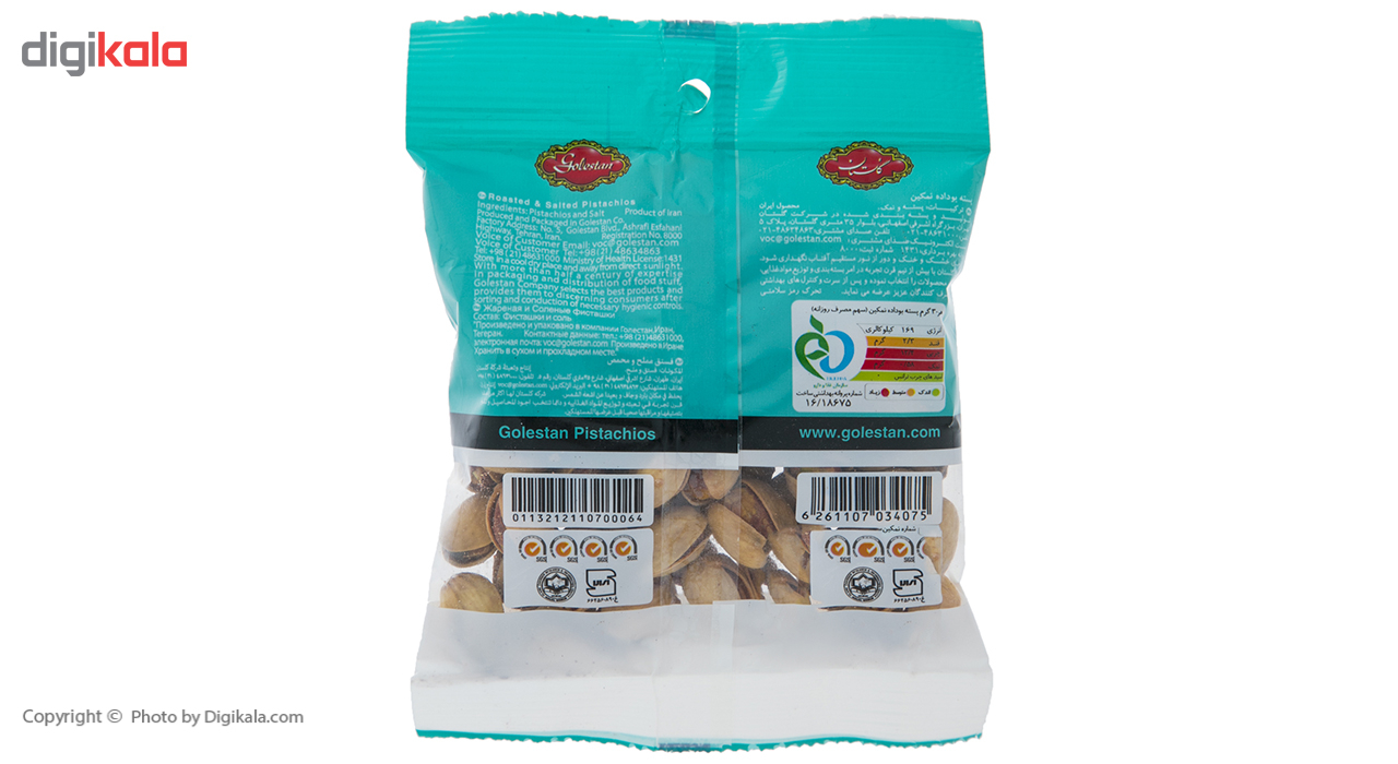 golestan roasted and salty pistachio, 75 g