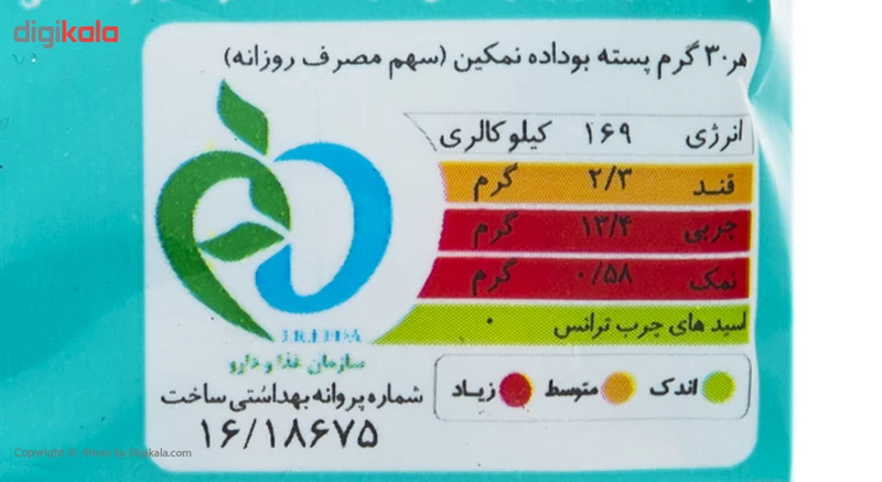 عکس شماره 5