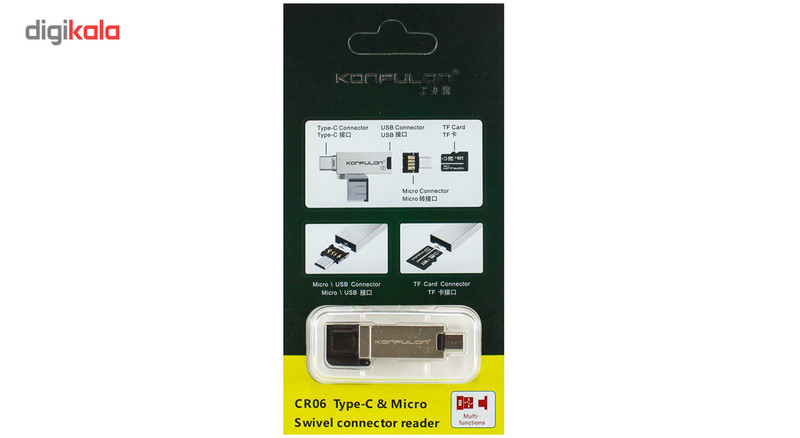کارت خوان کانفلون مدل CR06 سه کاره تایپ سی ،میکرو،یو اس بی