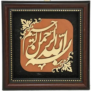 تابلو معرق چوب کارا مدل 12065