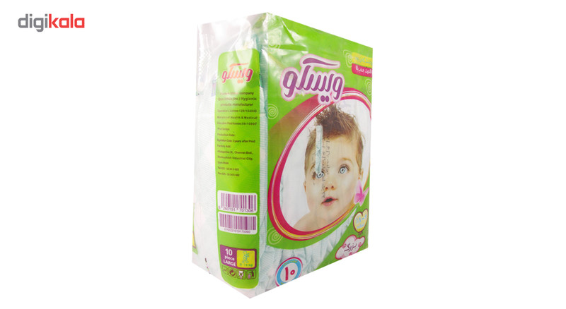 پوشک ویسکو مدل Green سایز 9-18 بسته 10 عددی مجموعه 2 عددی