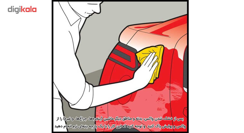 پولیش بدنه خودرو جلاسنج مدل نرم حجم 300 گرم