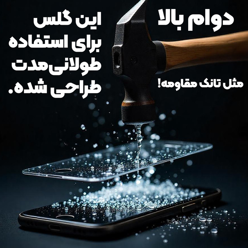 محافظ صفحه نمایش فورس گلس مدل Super X مناسب برای گوشی موبایل اپل iPhone 11 
