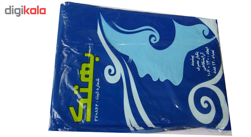 پیشبند اصلاح یکبار مصرف بهتک مدل 270