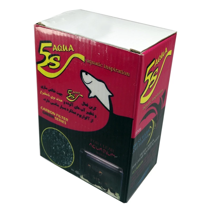 ذغال اکتیو آکواریوم S5 بسته 500 گرمی