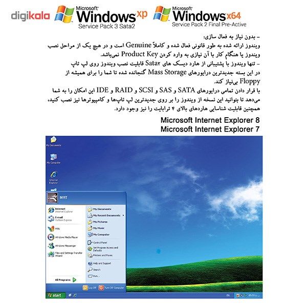 سیستم عامل ویندوز 7 و 8.1 نسخه خانگی و حرفه ای 32 و 64 بیتی