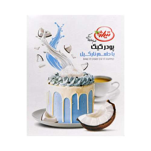 پودر کیک نارگیلی تیراژه- 500 گرم
