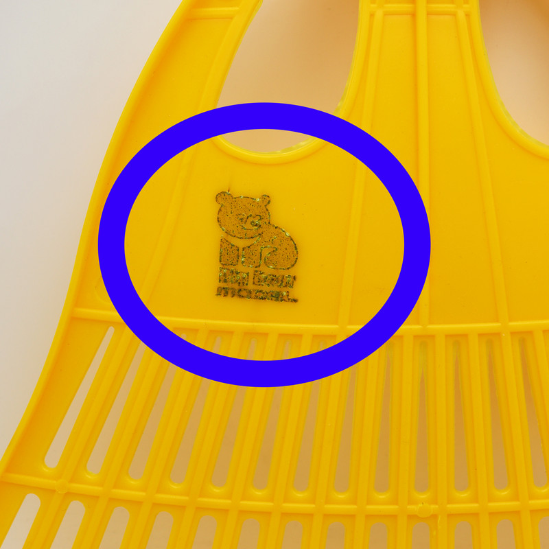 برگ جمع کن مدل بیگ بر کد YP-PELASTICI-43CM