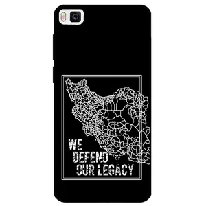 Megafone Iran 1886 Cover For Huawei P8