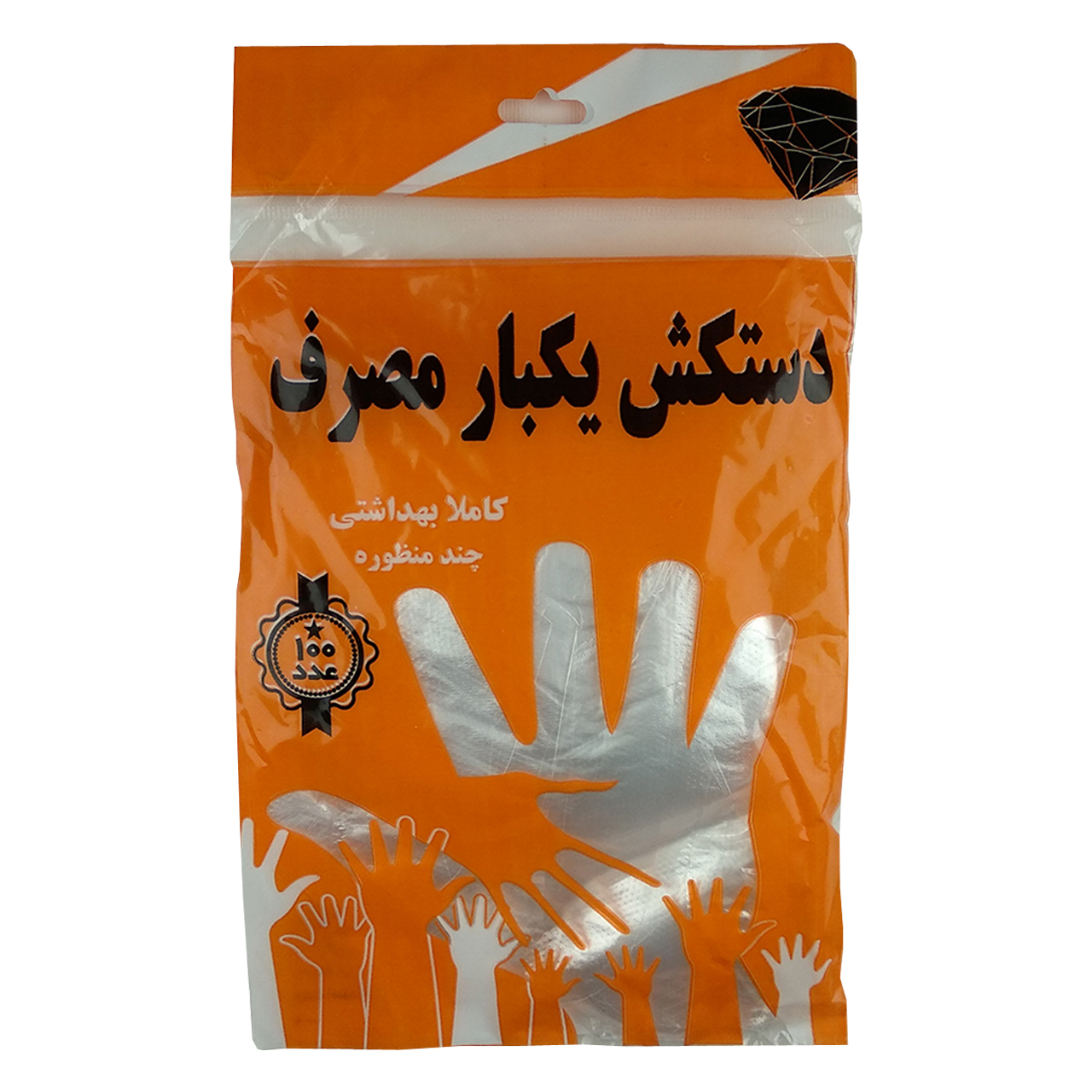 دستکش یکبار مصرف مدل N-01 بسته 100 عددی