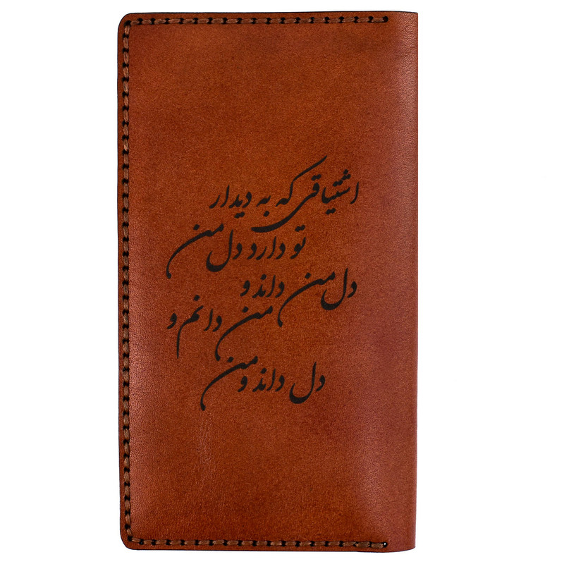 کیف پول بلوط لدر مدل اشتیاق