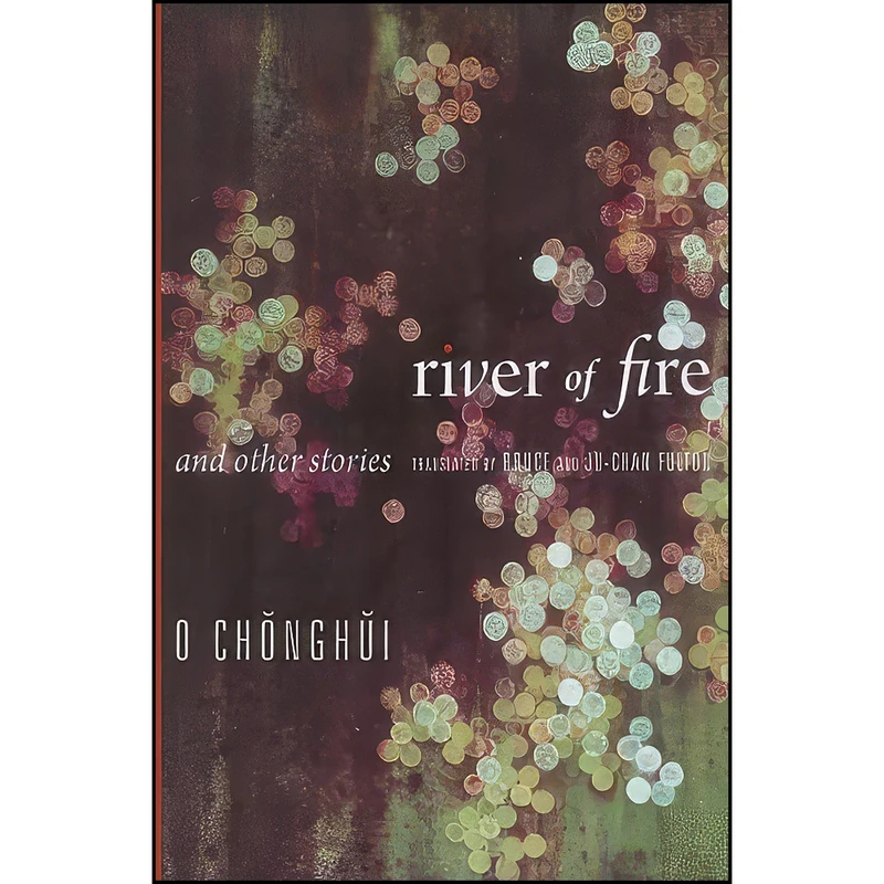 کتاب River of Fire and Other Stories  اثر جمعي از نويسندگان انتشارات Columbia University Press
