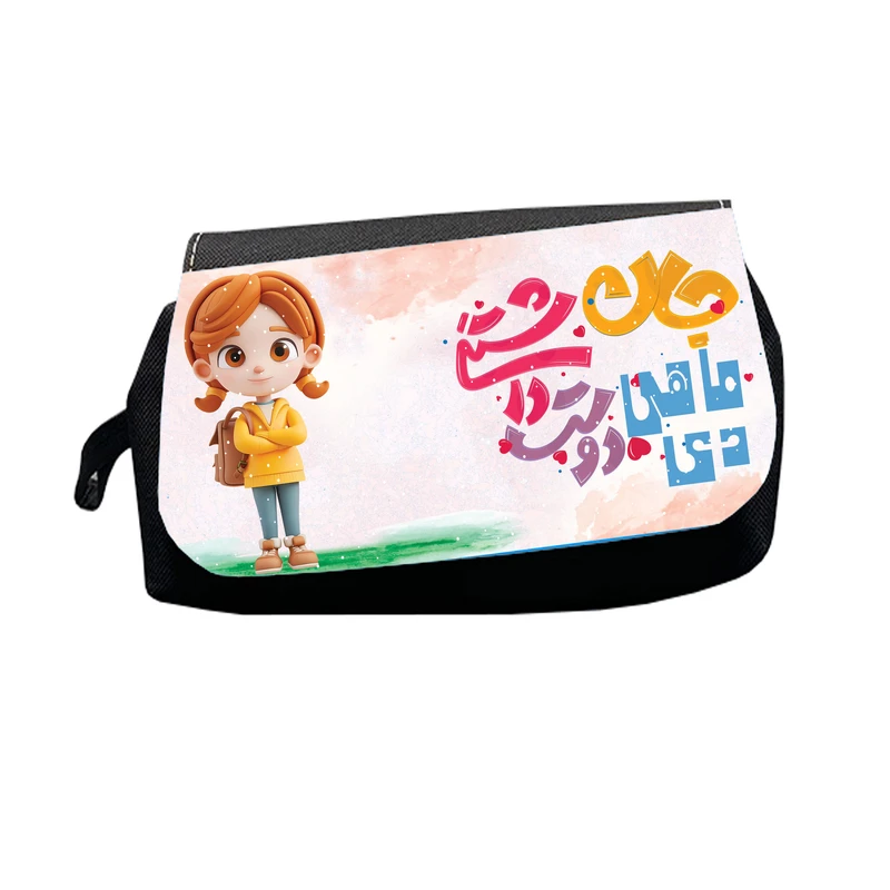 جامدادی طرح دی ماهی جان دوست داشتنی مدل M2834