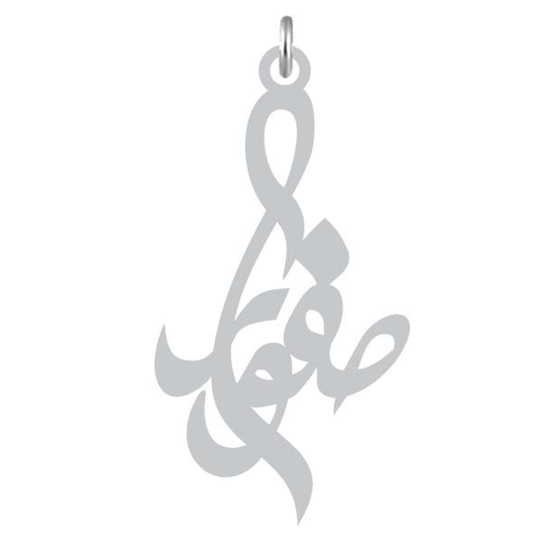 آویز گردنبند نقره کرابو طرح صفورا مدل Kn2-806